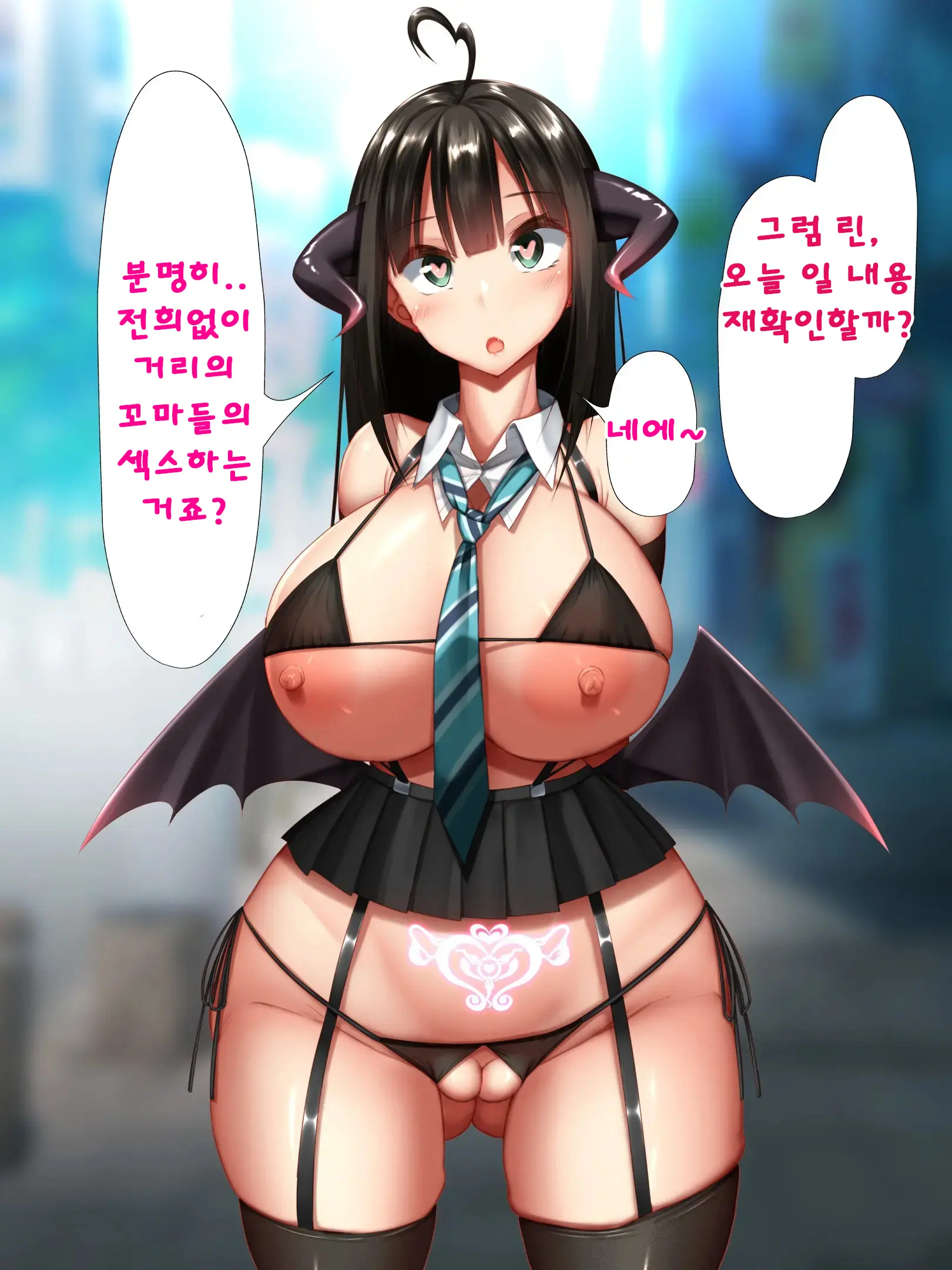 Idol Wa Fan No Semen Tank ~NINSHINDERELLA GIRLS~ | 아이돌은 사정탱크 ~임신데렐라걸스~